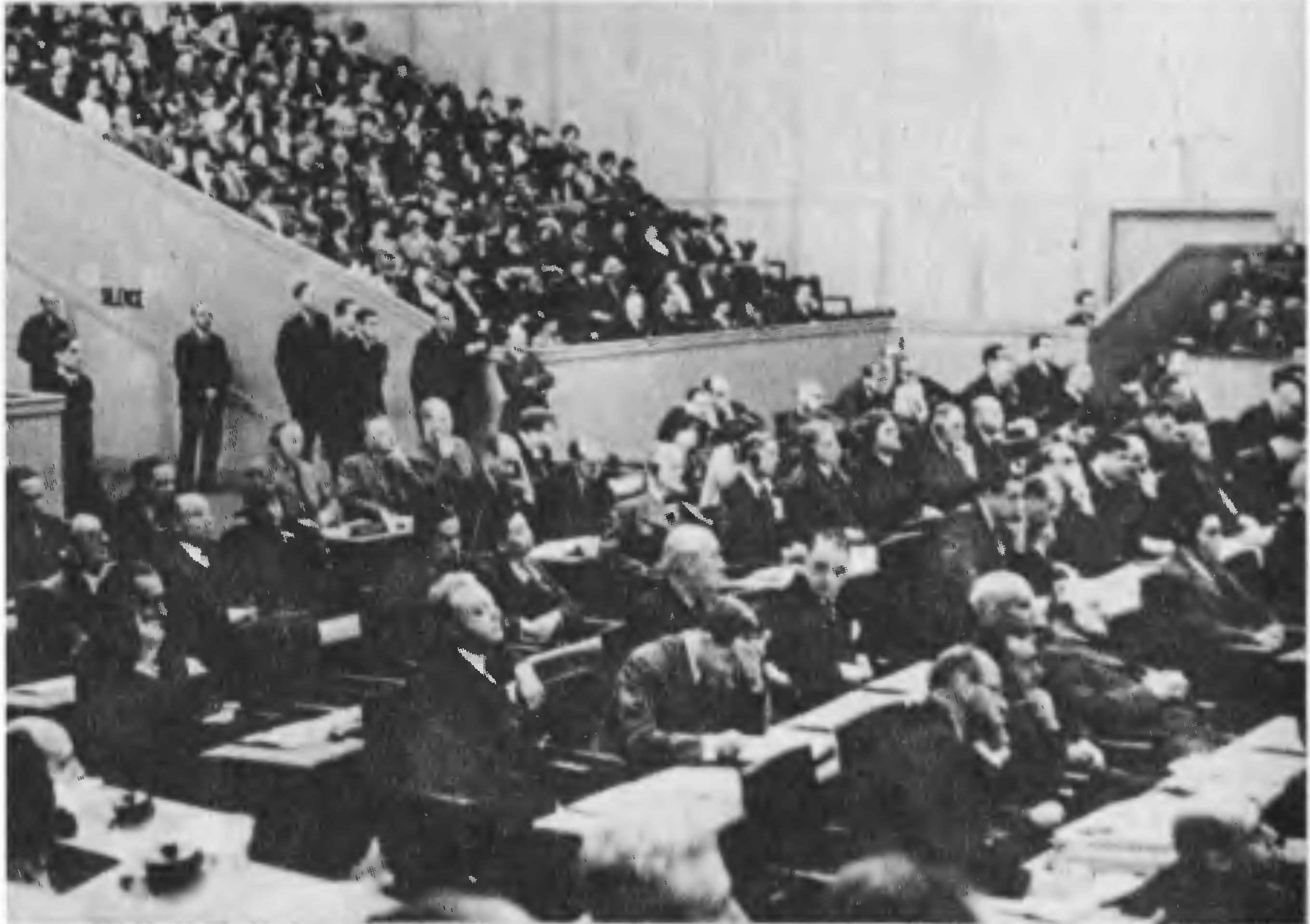 Пленарное заседание Лиги наций. Женева, 1936 г.