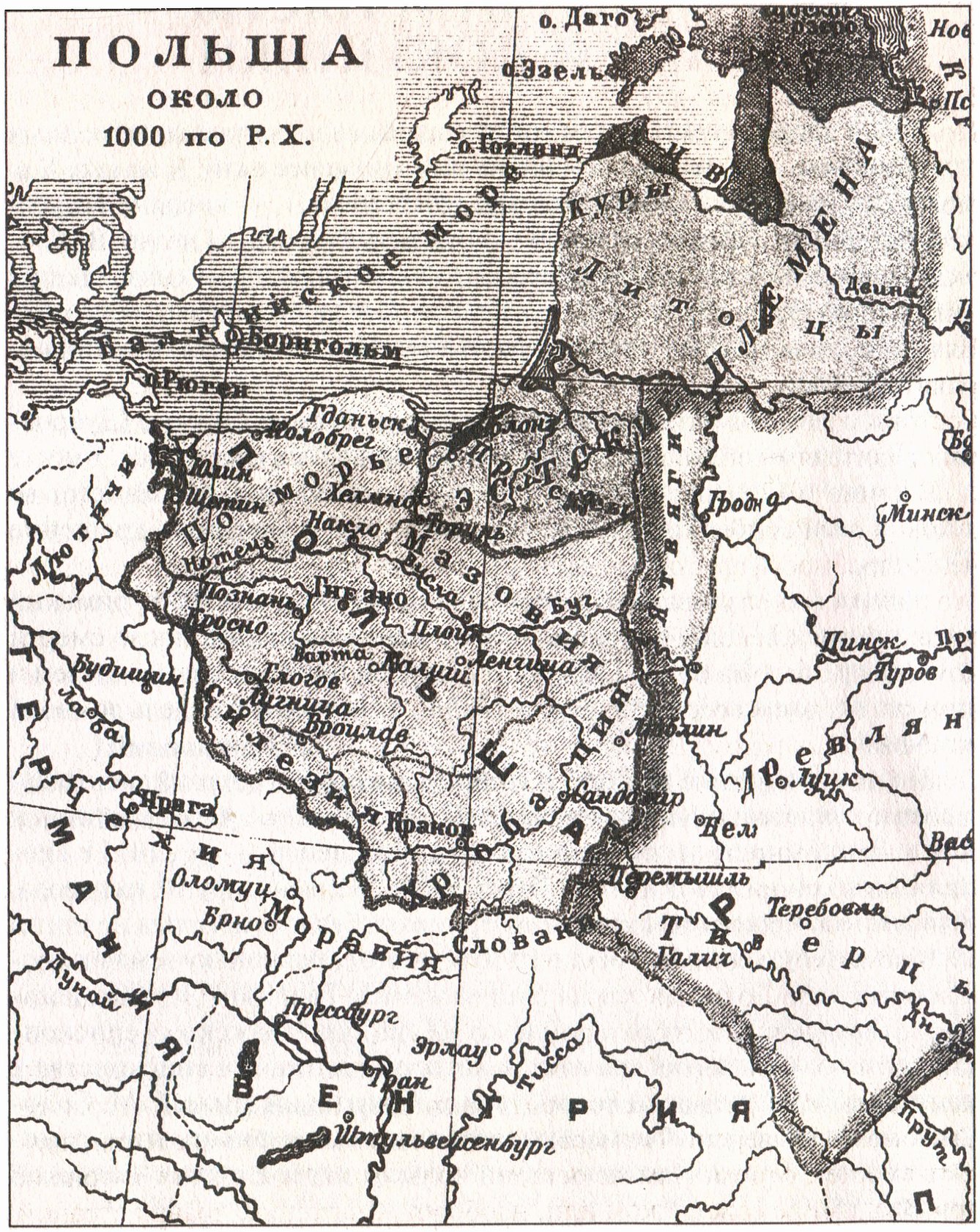 Польша около 1000 г