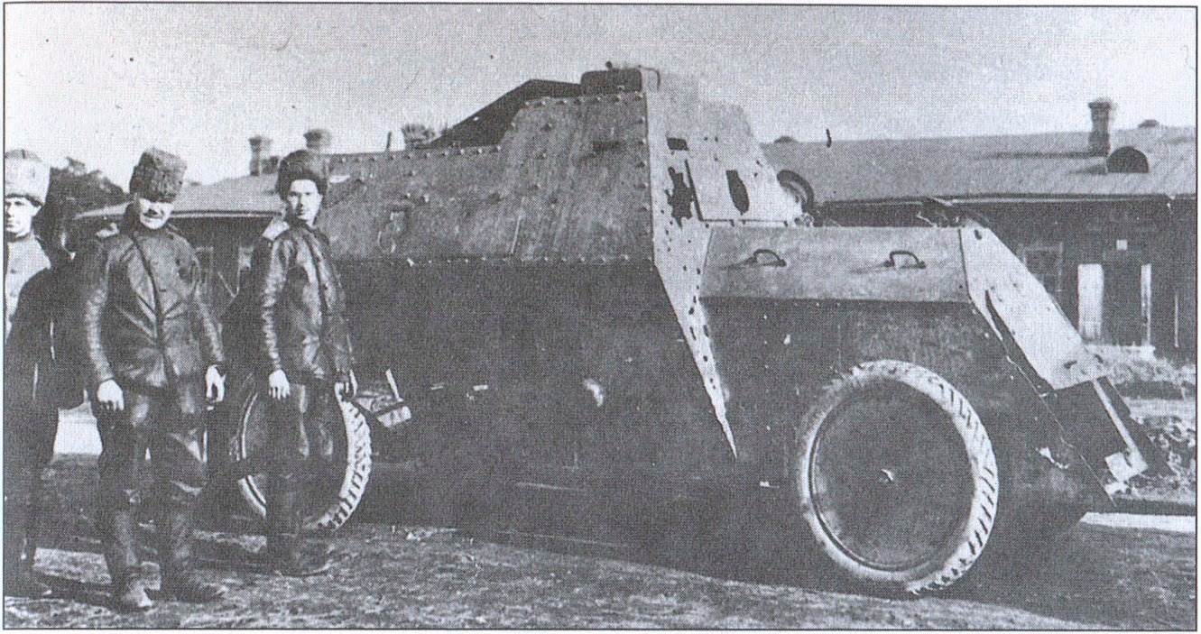Польский бронеавтомобиль «Час смерти» образца 1914 г., находящийся на вооружении русской армии