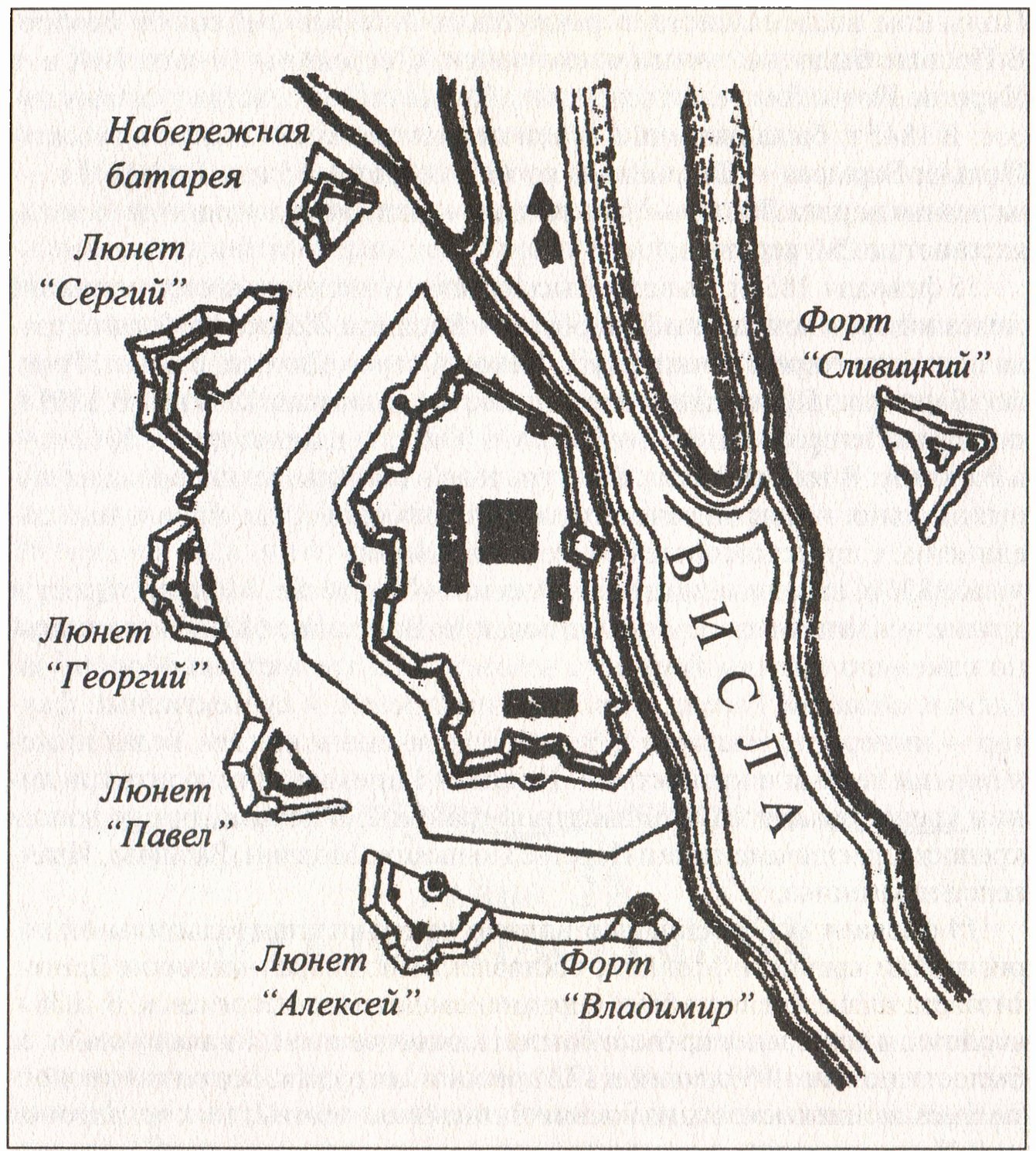 План Александровской цитадели и ее передовых фортов